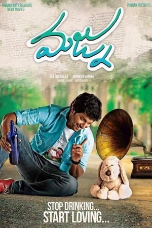 Majnu 2016 Movie Download Telugu DVDRip HD - Movierulz