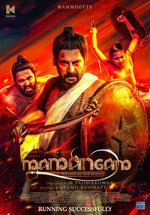 Mamangam (2019) (Hindi - Tamil) Dual Audio 480p UnCut HDRip 450MB - Movierulz