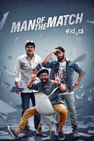 Man of the Match 2022 Hindi (HQ-Dubbed) Movie HDRip 720p – 480p - Movierulz