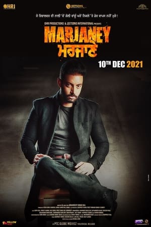 Marjaney (2021) Punjabi Movie HDRip 720p – 480p - Movierulz