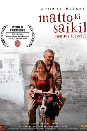 Matto Ki Saikil 2020 Hindi Movie Pre-DVDRip 720p – 480p - Movierulz