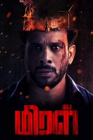 Miral 2022 (Hindi – Tamil) Dual Audio UnCut HDRip 720p – 480p - Movierulz