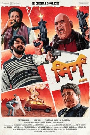 Mirg 2024 Hindi HDRip 720p – 480p – 1080p - Movierulz