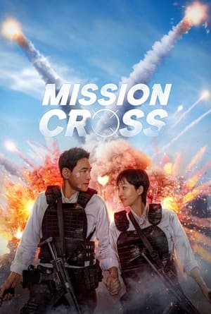 Mission: Cross (2024) Hindi Dual Audio HDRip 1080p – 720p – 480p - Movierulz