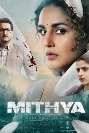 Mithya 2022 Hindi Season 1 HDRip – 720p – 480p - Movierulz