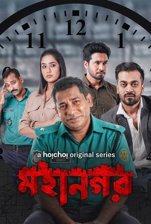 Mohanagar (2021) Season 1 Hindi HDRip – 720p – 480p - Movierulz