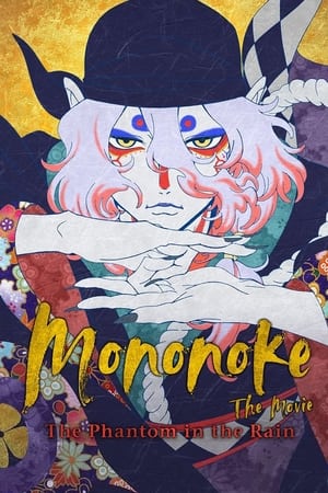 Mononoke the Movie: The Phantom in the Rain (2024) Hindi Dual Audio HDRip 1080p – 720p – 480p - Movierulz