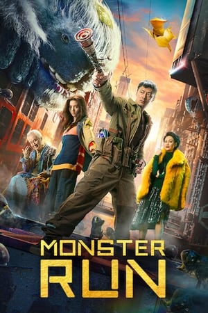 Monster Run 2020 Hindi Dual Audio 480p HDRip 300MB - Movierulz