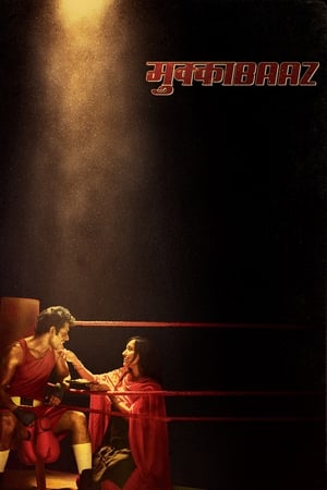 Mukkabaaz (2018) Hindi Movie Hevc HDTVRip [200MB] - Movierulz