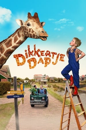 My Giraffe 2017 Hindi Dual Audio 480p BluRay 300MB - Movierulz