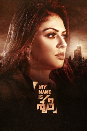 My Name Is Shruthi (2023) [Hindi + Telugu] HDRip 720p – 480p - Movierulz