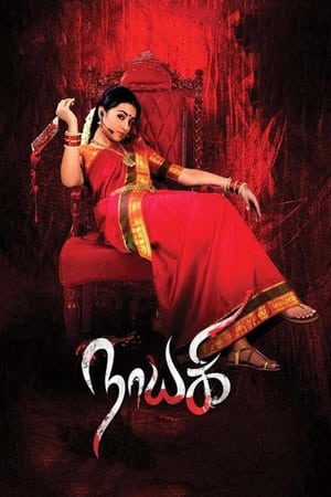 Nayaki (2016) Hindi Dual Audio UnCut HDRip Hevc [160MB] - Movierulz