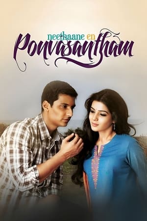 Neethaane En Ponvasantham (2012) (Hindi -Tamil) Dual Audio 720p UnCut HDRip [1.4GB] - Movierulz