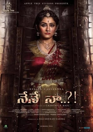 Nene Naa (Meenakshi) 2023 (Hindi – Telugu) Dual Audio UnCut HDRip 720p – 480p - Movierulz