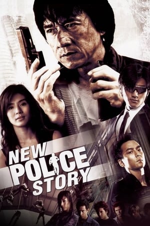 New Police Story 2004 Hindi Dual Audio 480p BluRay 380MB - Movierulz