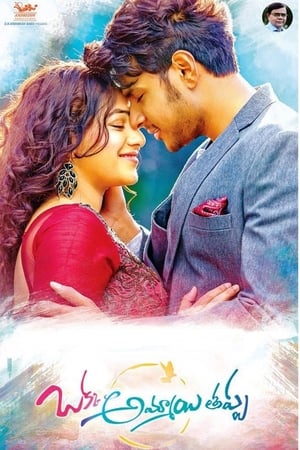 Okka Ammayi Thappa 2016 Dual Audio Hindi Movie 720p UNCUT HDRip - 1.5GB - Movierulz