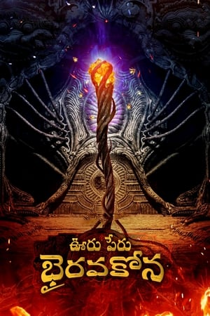 Ooru Peru Bhairavakona 2024 [Hindi + Telugu] HDRip 720p – 480p – 1080p - Movierulz