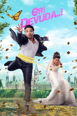 Ori Devuda 2022 Hindi Dual Audio HDRip 720p – 480p - Movierulz