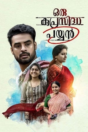 Oru Kuprasidha Payyan (2018) (Hindi – Malayalam) Dual Audio UnCut HDRip 720p – 480p - Movierulz