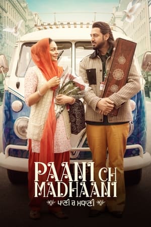 Paani Ch Madhaani (2021) Punjabi Movie HDRip 720p – 480p - Movierulz