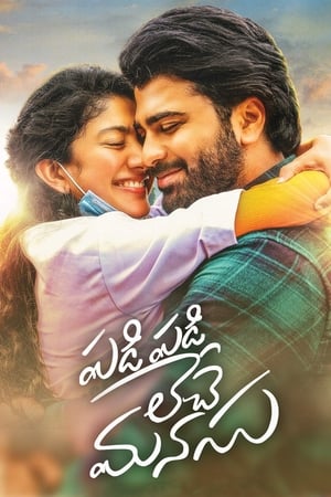 Padi Padi Leche Manasu (2018) (Hindi – Telugu) Dual Audio 480p UnCut HDRip 450MB - Movierulz