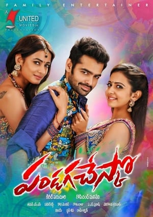 Pandaga Chesko 2015 Dual Audio Hindi Full Movie 720p UnCut HDRip - 1.6GB - Movierulz