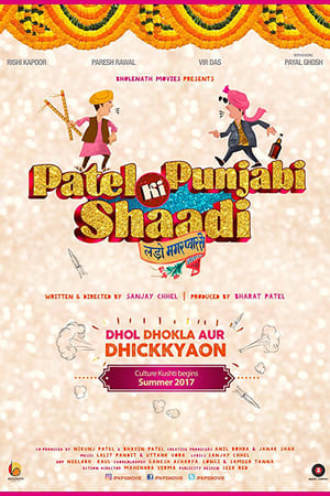 Patel Ki Punjabi Shaadi 2017 170mb hindi movie Hevc DVDRip Download - Movierulz