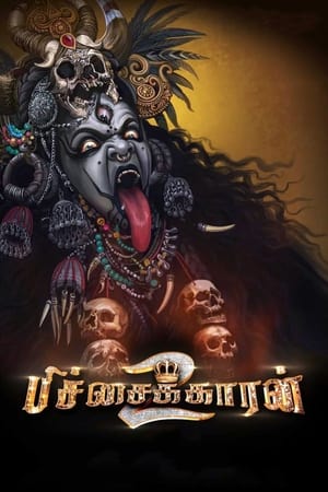 Pichaikkaran 2 2023 (Hindi – Tamil) Dual Audio UnCut HDRip 720p – 480p - Movierulz