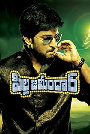 Pilla Zamindar (Daanveer) (2011) (Hindi - Telugu) Dual Audio 480p UnCut HDRip 500MB - Movierulz