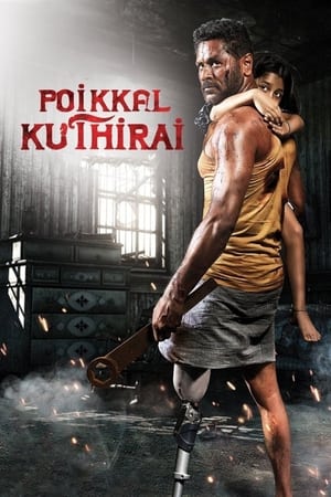 Poikkal Kuthirai 2022 (Hindi – Tamil) Dual Audio UnCut HDRip 720p – 480p - Movierulz