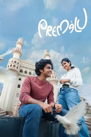 Premalu (2024) [Hindi + Malayalam] HDRip 720p – 480p – 1080p - Movierulz