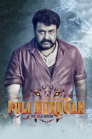 Pulimurugan (2016) Dual Audio Hindi BluRay Hevc [250MB] - Movierulz