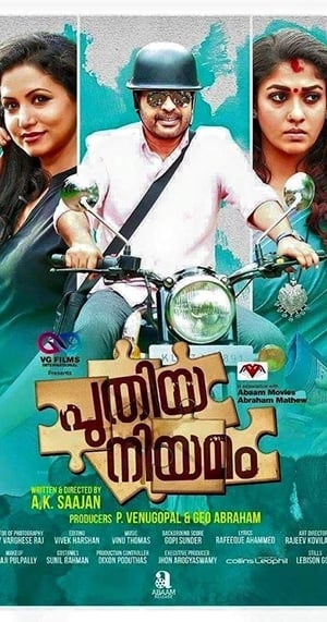 Puthiya Niyamam (2016) (Hindi - Telugu) Dual Audio 480p UnCut HDRip 400MB - Movierulz