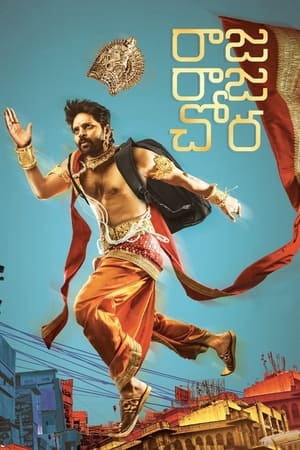 Raja Raja Chora (2021) (Hindi – Telugu) Dual Audio UnCut HDRip 720p – 480p - Movierulz