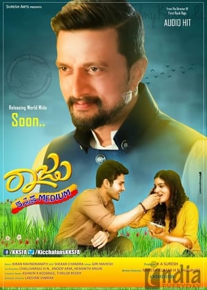 Raju – Kannada Medium (2018) (Hindi – Kanada) Dual Audio 480p UnCut HDRip 400MB - Movierulz