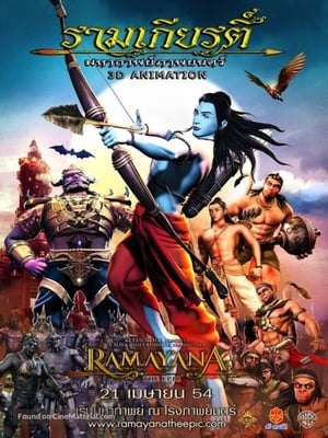 Ramayana The Epic 2010 Hindi Dubbed 480p BluRay 330MB - Movierulz