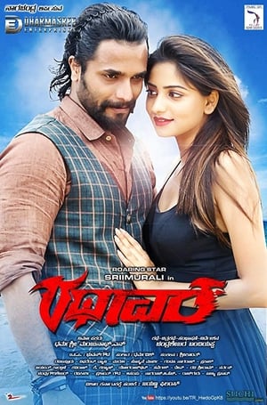 Rathaavara (2015) Hindi Dual Audio HDRip – 720p – 480p - Movierulz