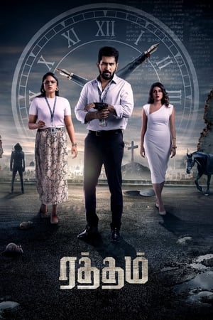 Raththam (2023) [Hindi + Tamil] Uncut HDRip 720p – 480p - Movierulz