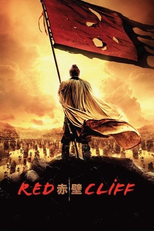 Red Cliff (2008) Hindi Dual Audio 480p BluRay 450MB - Movierulz