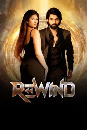 Rewind (2024) [Hindi + Telugu] HDRip 720p – 480p – 1080p - Movierulz