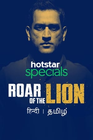 Roar of The Lion (2019) Season 1 Hindi HDRip 720p and 480p [Complete] - Movierulz