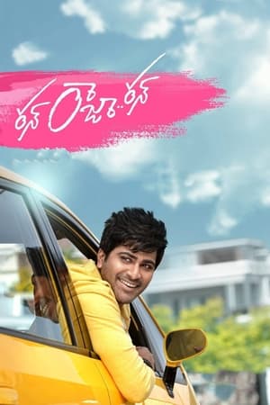 Run Raja Run (2014) (Hindi – Telugu) HDRip 720p – 480p – 1080p - Movierulz