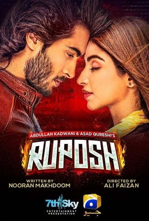 Ruposh 2022 Urdu Movie HDRip 720p – 480p - Movierulz