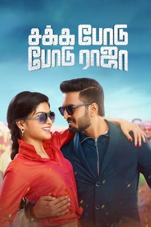 Sakka Podu Podu Raja (2017) (Hindi – Tamil) Dual Audio 480p UnCut HDRip 400MB - Movierulz