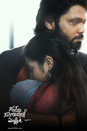 Saptha Sagaradaache Ello – Side A 2023 Hindi HDRip 720p – 480p - Movierulz