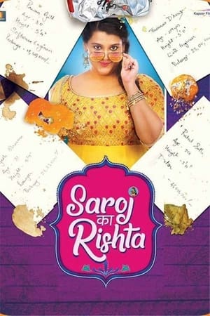 Saroj Ka Rishta (2022) Hindi Movie Pre-DVDRip 720p – 480p - Movierulz