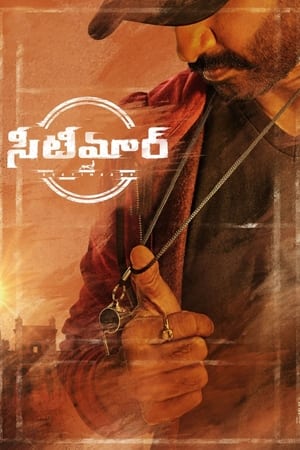 Seetimaarr (2021) (Hindi – Telugu) Dual Audio UnCut HDRip 720p – 480p - Movierulz