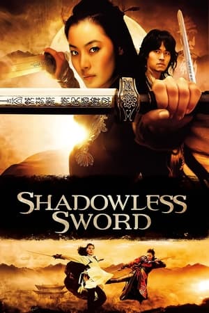 Shadowless Sword (2005) Hindi Dual Audio 480p BluRay 340MB - Movierulz