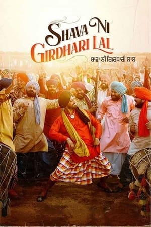 Shava Ni Girdhari Lal 2021 Punjabi Movie HDRip 720p – 480p - Movierulz