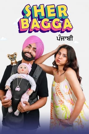 Sher Bhagga 2022 Punjabi Movie HDRip 720p – 480p - Movierulz